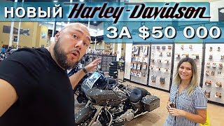 Григорий делает тюнинг мотоцикла Harley Davidson