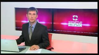 Ӵукна иворъёс 13-тӥ гудырикошкон 2013-тӥ ар