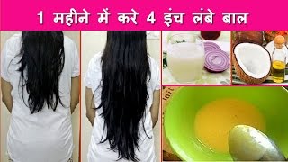 How To Grow Long Hair Naturally Really Fast