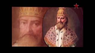 Убийцы русских царей: ИВАН ГРОЗНЫЙ.  Телеканал ЗВЕЗДА. 3 серии фильма
