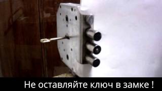 Урок # 161. Не оставляйте ключ в замке !