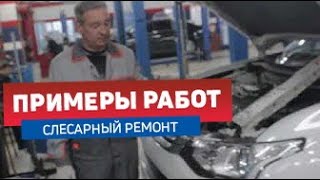 Ремонт Mitsubishi Outlander 2014 г.