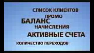 invest system стань успешным