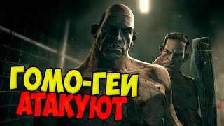 ☆УБЕЙ В СЕБЕ АДЕКВАТНОСТЬ☆◄ Outlast