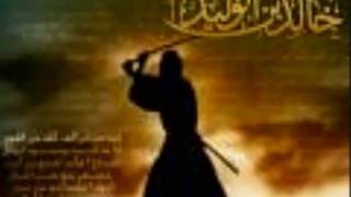 Xolid ibn Valid(r.a)  Sodiq sahobalar qissasi 119