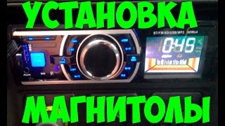 ✅ УСТАНОВКА МАГНИТОЛЫ ИЗ КИТАЯ В ШЕВРОЛЕ НИВУ. КАК УСТАНОВИТЬ МАГНИТОЛУ