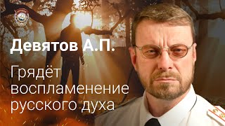 План евреев: передать России всё золото мира
