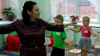 Муниципальный этап конкурса «Педагог года – 2019». Открытые занятия