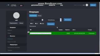 СКАМ Псевдо облочный майнинг Otiis аналог top mine и cld mine!