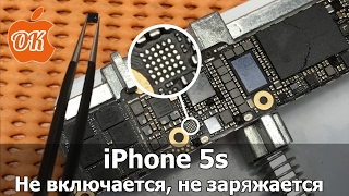 iPhone 5s замена контроллера питания U2 Tristar 1610a1 - не включается, не заряжается ✔️