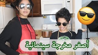 شاركنا في فيلم امريكي - فشار الكراميل