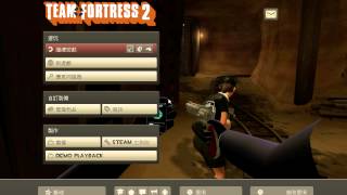 TF2 how to install iringer