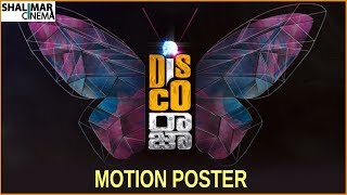 Disco Raja Movie Motion Teaser || Ravi Teja, Payal Rajput, VI Anand || Shalimarcinema