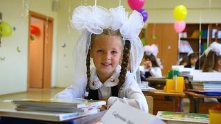 Вальс Первоклассников Поздравляю с Днём Знаний!
