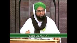 Rohani Ilaj (Spiritual Treatment) - Pus Pimple (Peep ke Dane) Khatam hone ke Wafaiz