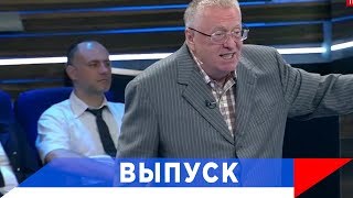 Жириновский: Позор вашей партии, что вы довели до такого народ-герой!
