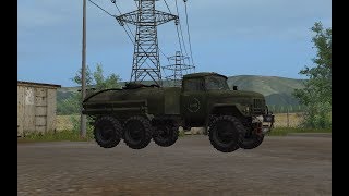 Зил 133 Заправщик для Farming Simulator 2017