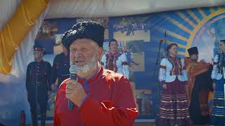 Проект - Этно-шоу "Казачье Единство!"