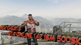 НОВЫЙ ЧИТ ДЛЯ GTA 5 ONLINE 1.42 1m 120k 500k В СЕКУНДУ НАКРУТКА БЕЗ ПАЛЕВА!!!2018