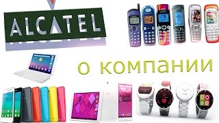 Алкатель ван тач идол 3. История Alcatel.