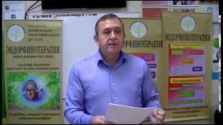 Результат лечения сахарного диабета 1 типа. Эндорфинотерапия