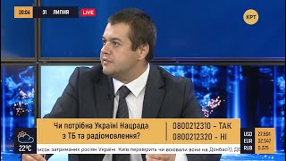 Служебный подлог НацРады – Андрей Гожый // ПРАЙМ АНАЛИТИКА
