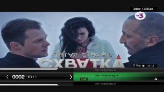 ABS 2  75.0°E открытые каналы