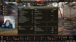 НАКОНЕЦ-ТО Я ЗАБРАЛ ГЛАВНЫЙ ПОДАРОК ЛЕТА У WG! СМОТРИМ ЕГО НА СКОЛЬКО ОН ХОРОШ... world of tanks