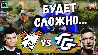 НАПРЯЖЕННОЕ НАЧАЛО МАЖОРА ДЛЯ ВП: VIRTUS.PRO VS FORWARD GAMING - DreamLeague Season 11!
