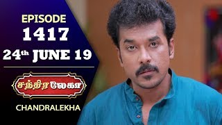CHANDRALEKHA Serial | Episode 1417 | 24th June 2019 | Shwetha | Dhanush | Nagasri | Arun | Shyam