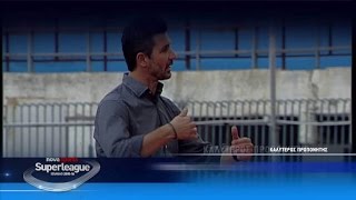 Ψήφισε τον Καλύτερο Προπονητή της Super League 2015-2016