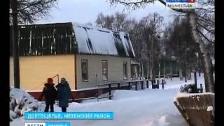 Критичная ситуация в селе Долгощелье Мезенского района