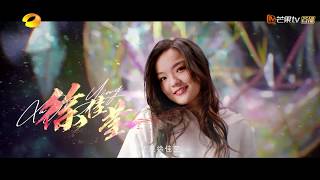 徐佳莹重磅登场 不讲无谓的话只唱无畏的歌！《歌手2020》当打之年【湖南卫视官方HD】