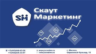 Тайный покупатель