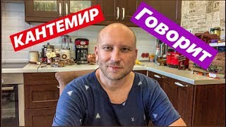 РЕЗУЛЬТАТЫ КОНКУРСА ОТ КАНТЕМИРА