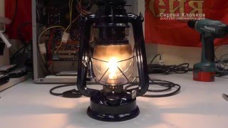 Светильник ночник - керосинка на 220V (handmade)