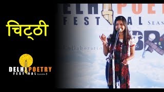 Chitthi to Future Soulmate-Hindi Love Storytelling in Hindi by Shweta Singh at Delhi Poetry Festival