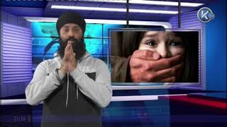 Operation Augusta Manchester: Sikh Youth UK Update Show on KTV
