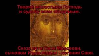 Псалмы 87-й, 102-й и 142-й