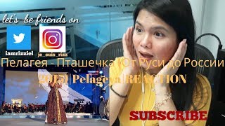 Пелагея - Пташечка HD (От Руси до России 2015) | Pelageya | REACTION