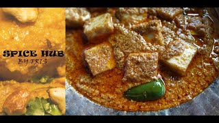 শাহী পনির পোস্ত রেসিপি | সম্পূর্ণ নিরামিষ পনির রেসিপি | VEG SHAHI PANEER POSTO RECIPE IN BENGALI