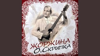 Велике місто