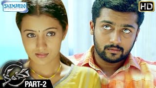 Kanchu Telugu Full Movie | Surya | Trisha | Laila | Yuvan Shankar Raja | Part 2 | Shemaroo Telugu