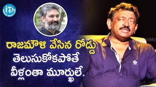 RGV Speaks about how other actors intend to act in a movie like Baahubali | RGV About Baahubali