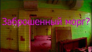 НАШЛИ КРЫШКУ ГРОБА И КРЕСТ | НЕПОНЯТНЫЙ ОБЬЕКТ