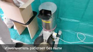 Мельница для сухарей