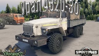 Spin Tires Урал 4320-30