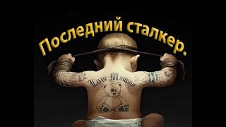 Тайник Нестора
