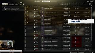 Escape from Tarkov как купить защищенный гамма или бета контейнер в патче 0.11