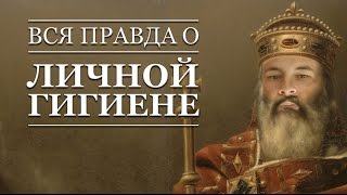 Личная гигиена #репортаж / Простая Жизнь